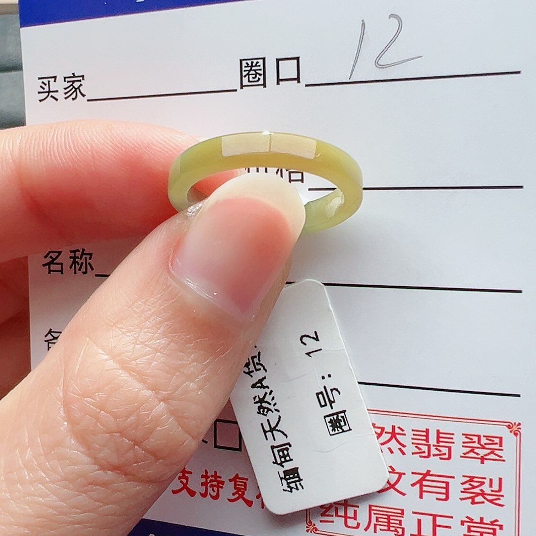 【闪购商品】翡翠戒指未镶嵌戒指