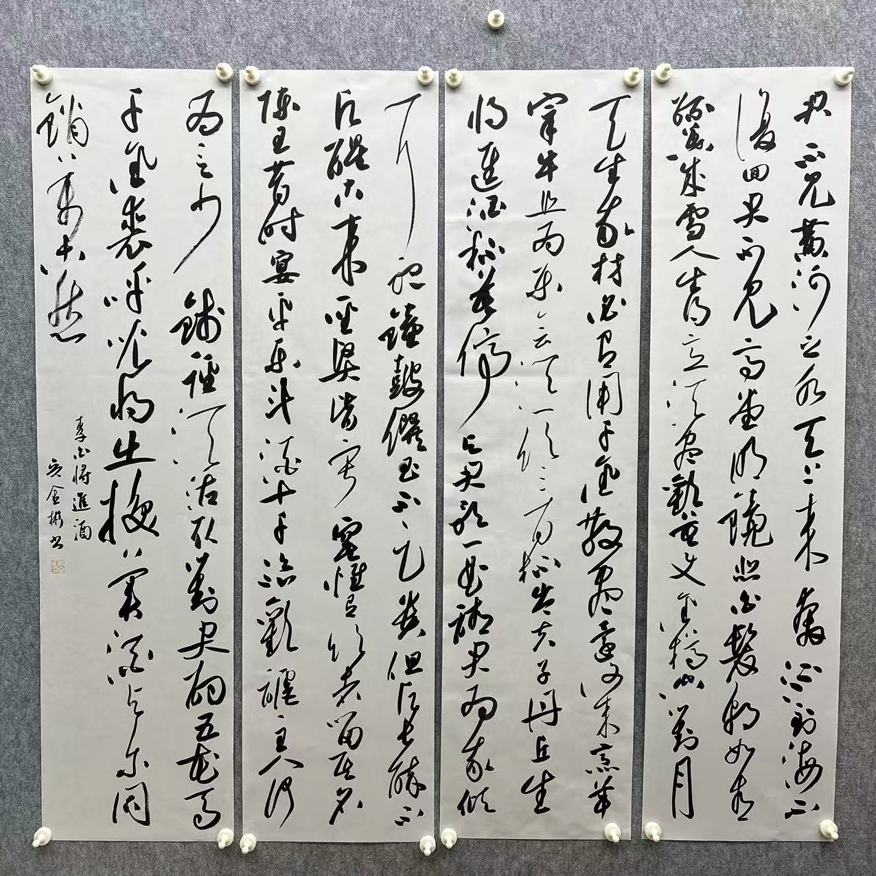 条屏三件套 手写书法作品四条屏 四尺对开四尺三开