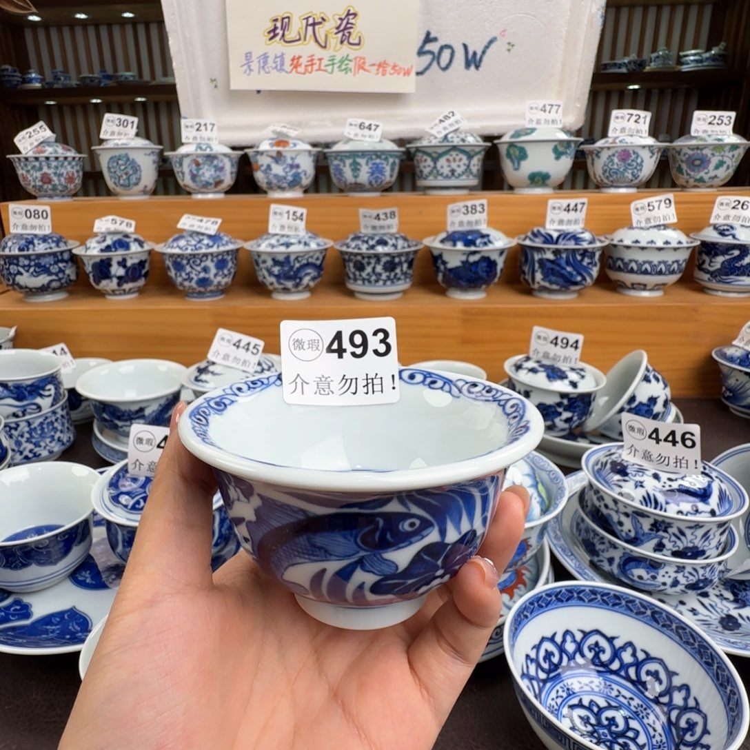 盖碗微瑕景德镇陶瓷