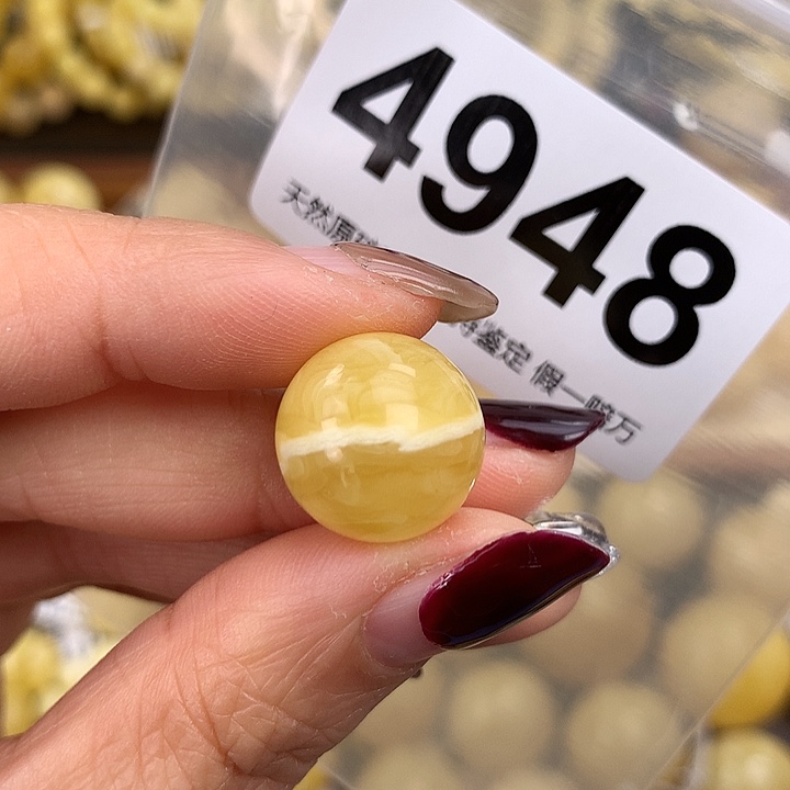 蜜蜡未镶嵌珠宝奇石15.6