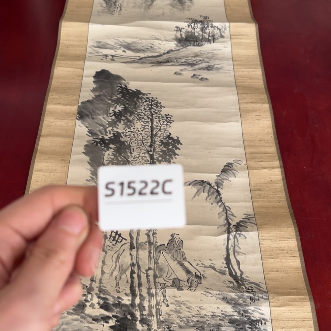 书法戏*字画哈哈哈哈