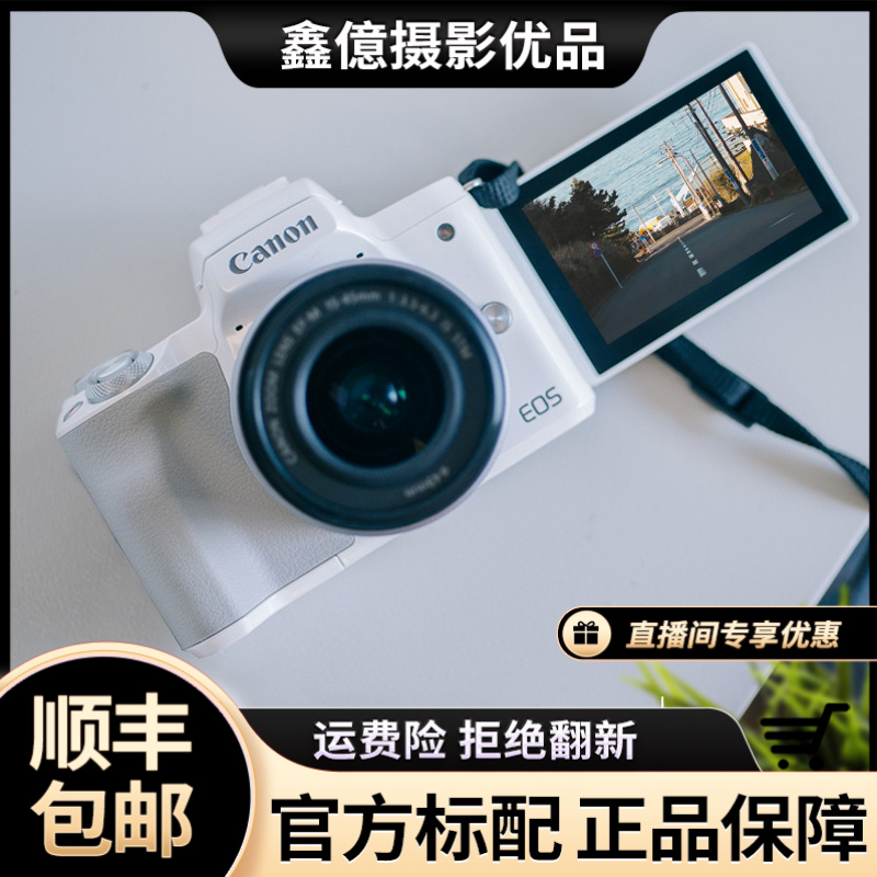 99新 Canon/佳能 佳能 M5 便携学生美颜摄影摄像二手旅游微单相机