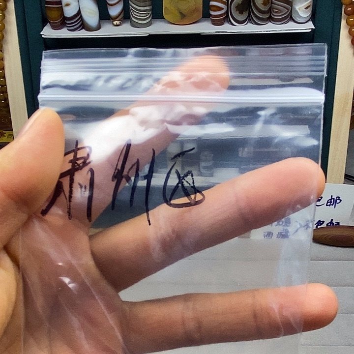 肃***店玛瑙/玉髓未镶嵌颈饰