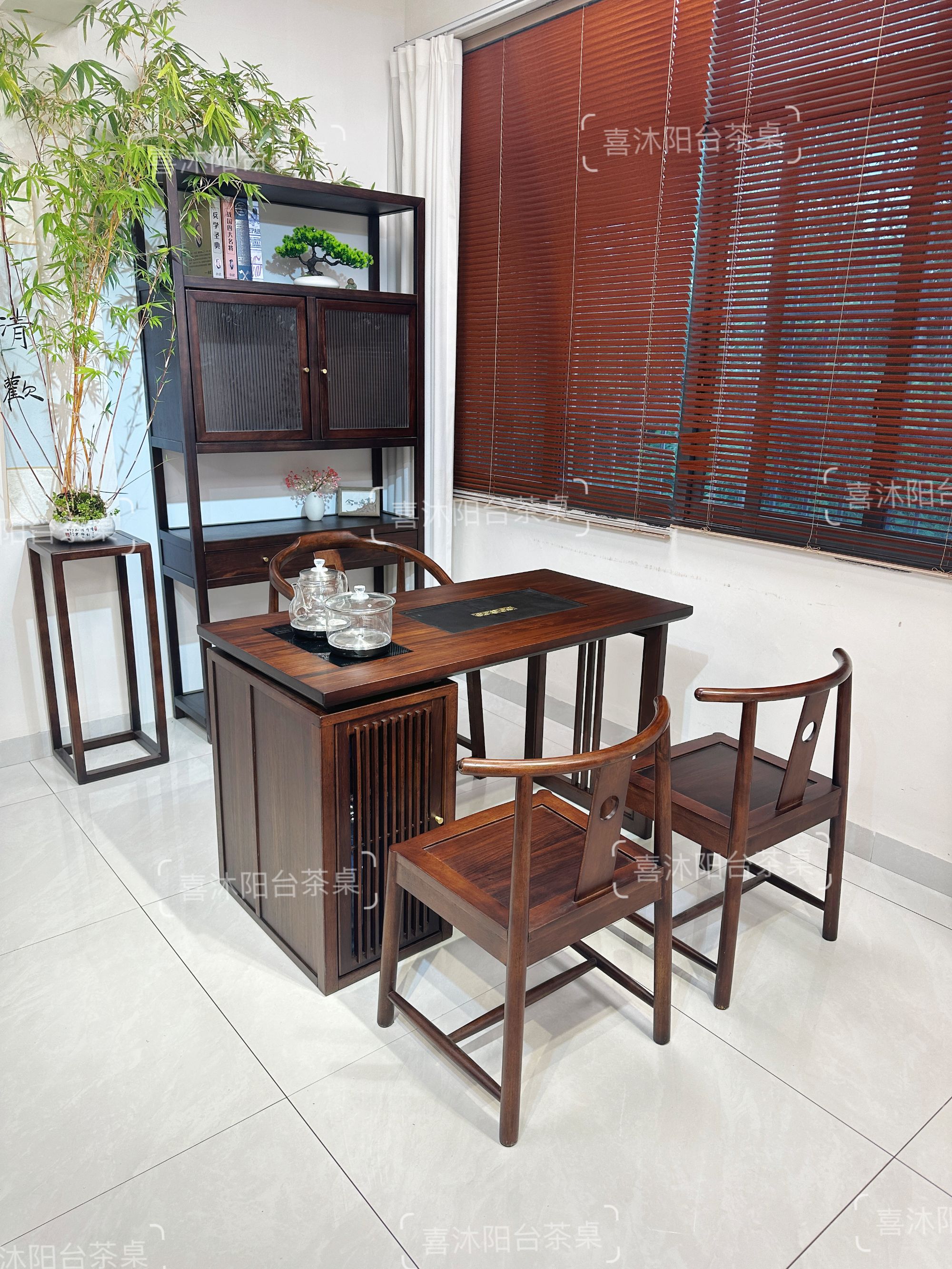 新中式阳台客厅茶空间松弛感办公家用简约禅意实木乌金木茶桌椅