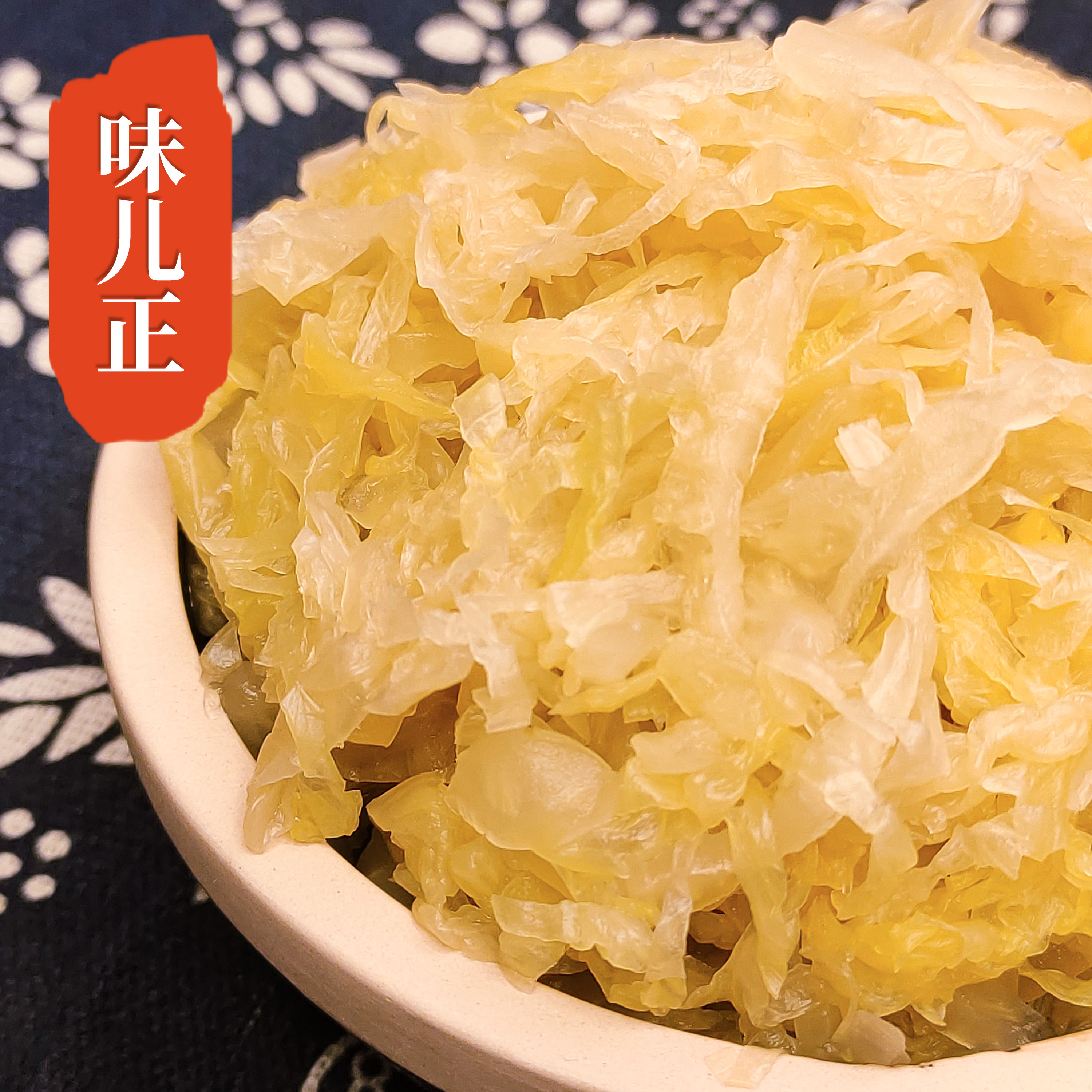 东北大缸酸菜丝 大白菜酸菜丝 500克6袋 包邮