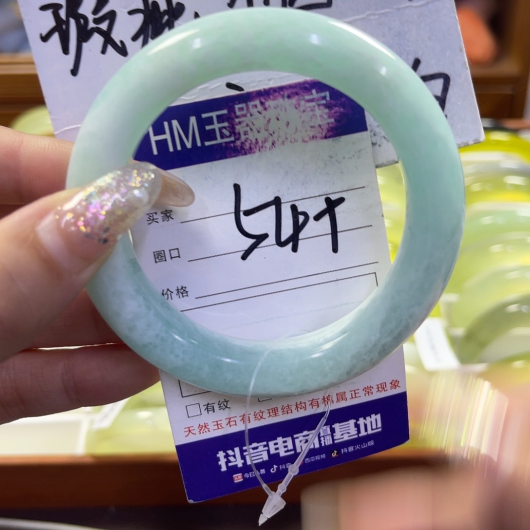 蛇纹石玉未镶嵌手镯483