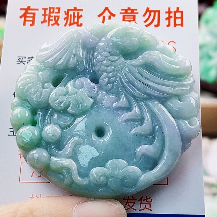 吊坠(不含链)未镶嵌翡翠