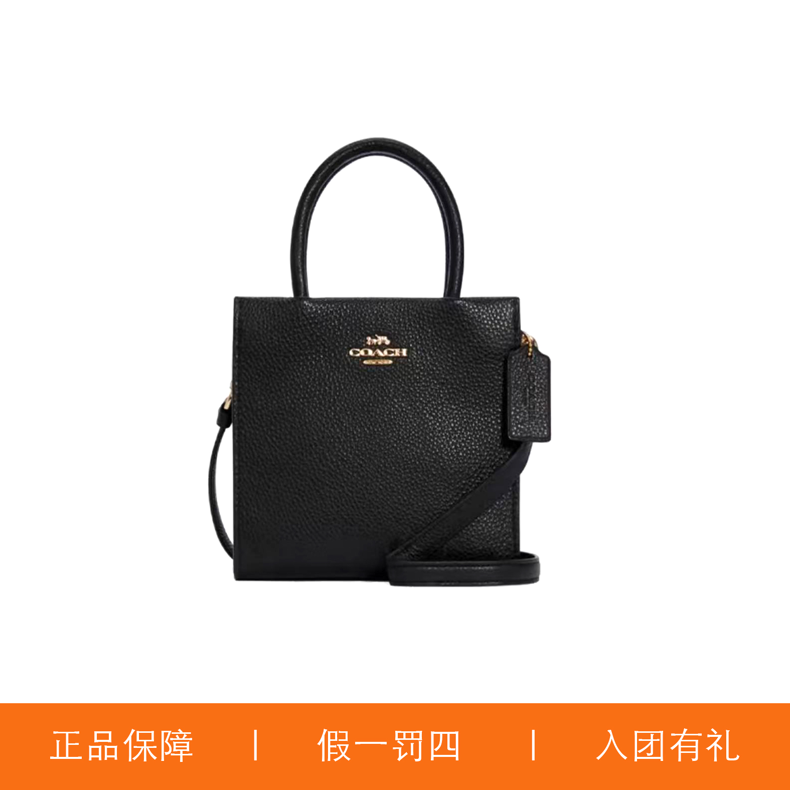 95新 COACH/蔻驰 蔻驰黑色琴谱包/X4643/17X16X8