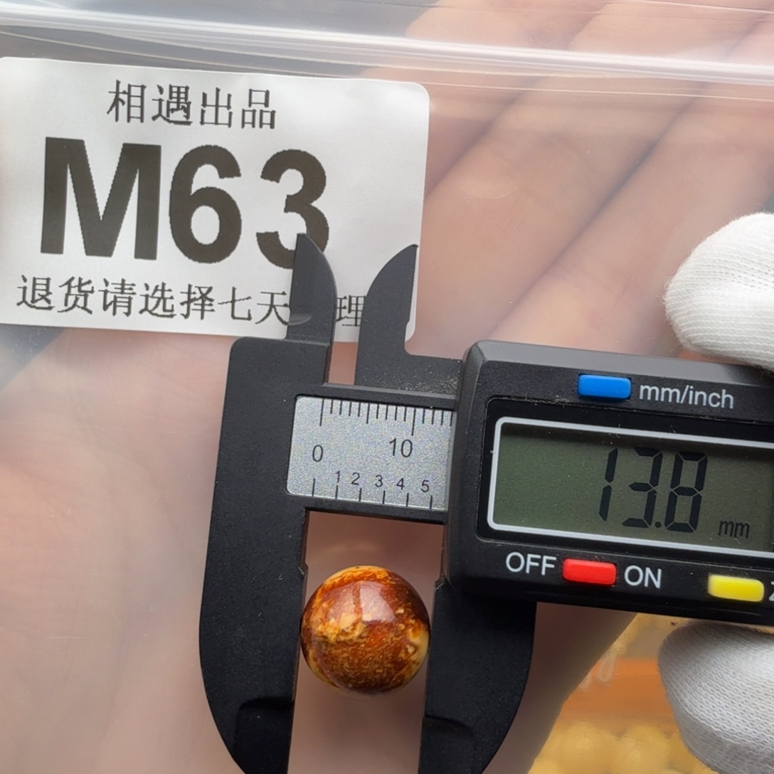 裸石琥珀未镶嵌琥珀蜜蜡
