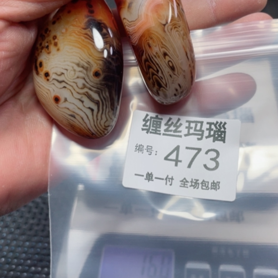 【闪购商品】玛瑙/玉髓颈饰未镶嵌