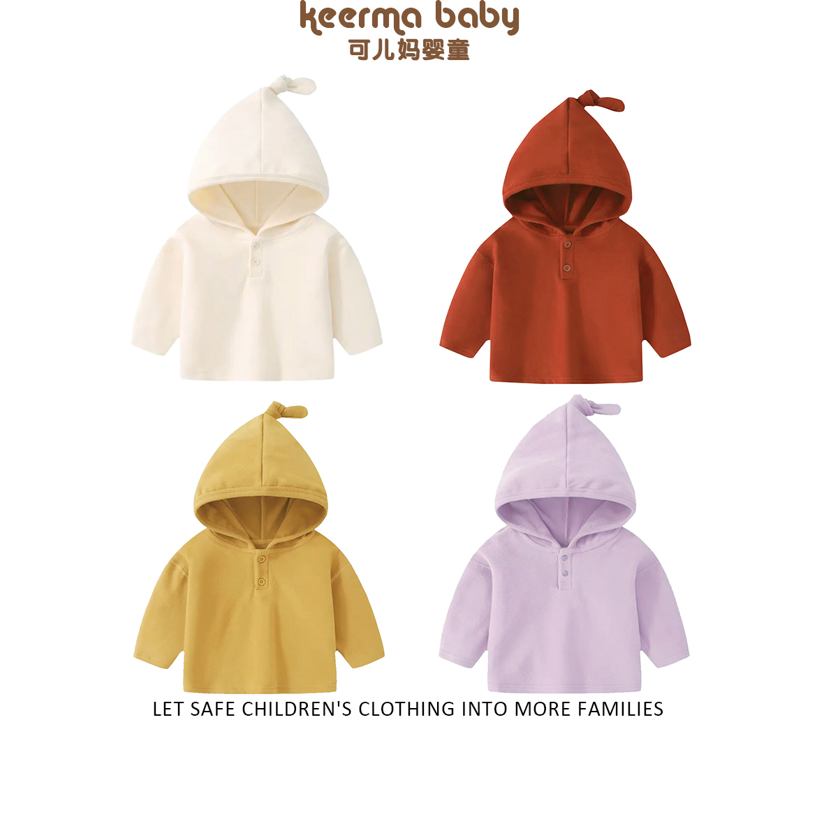 【巫师帽】婴儿秋冬儿童春装宝宝巫师帽女童T恤帽衫韩版外套