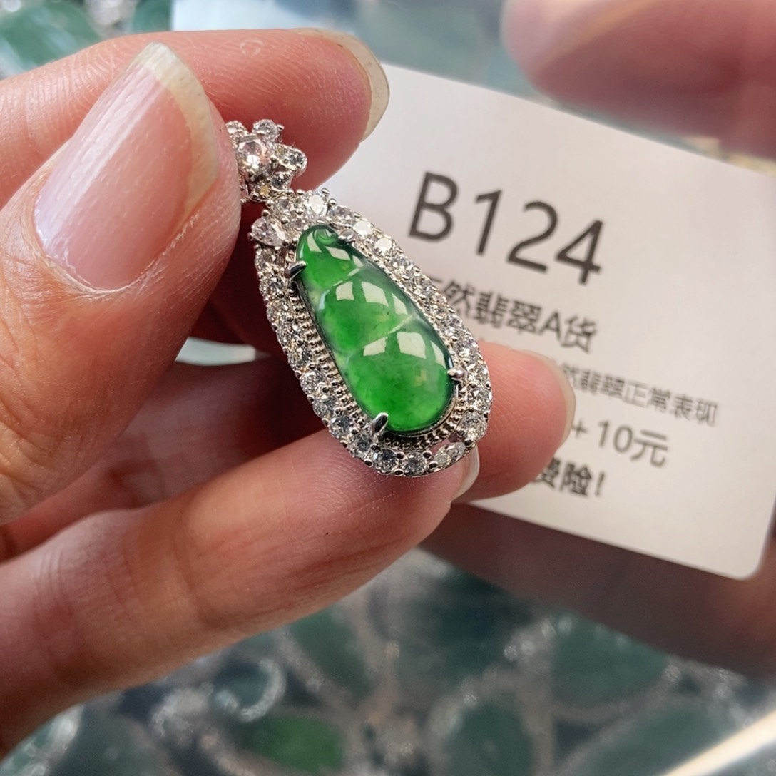 【闪购商品】翡翠吊坠(不含链)未镶嵌