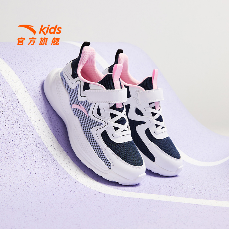 安踏儿童男女大童跑鞋2025四季新款透气网面防滑耐磨轻便运动鞋子