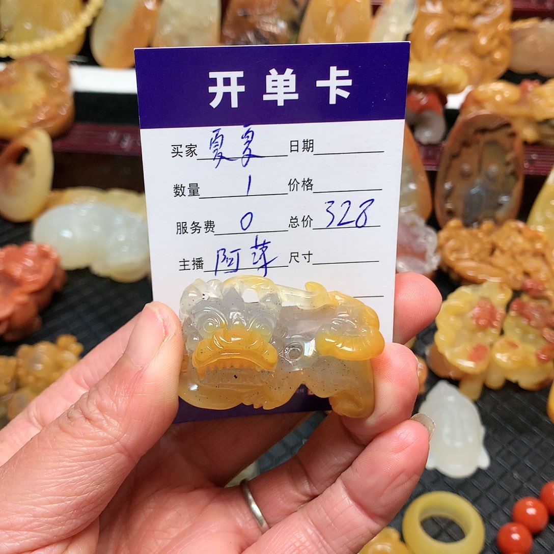 石英质玉（黄龙玉）手把未镶嵌夏**?