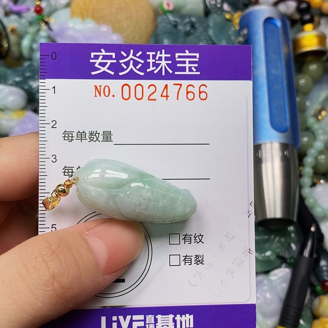 颈饰未镶嵌翡翠24765