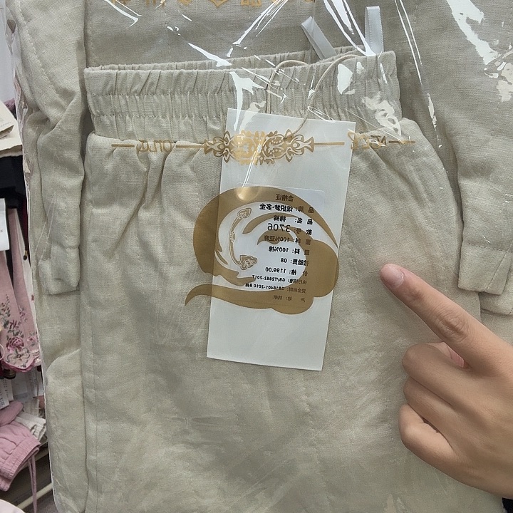 3706米色亚麻棉裤