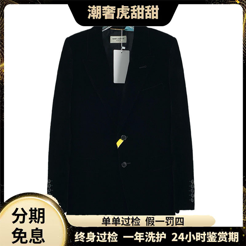 99新 YSL/圣罗兰  绒面翻领单排扣长袖西装/XS码/KW0312  /潮奢虎