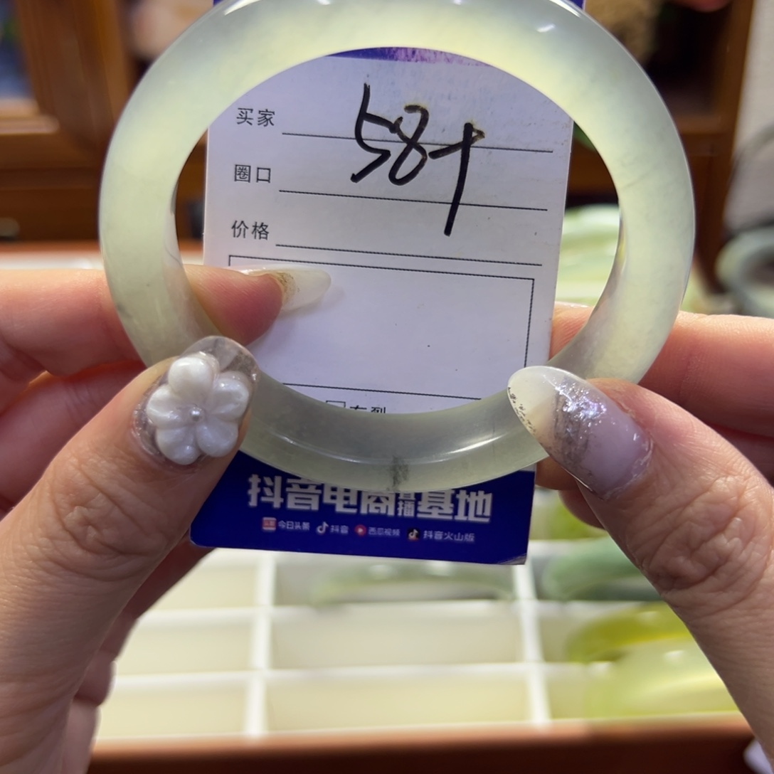 蛇纹石玉未镶嵌手镯642