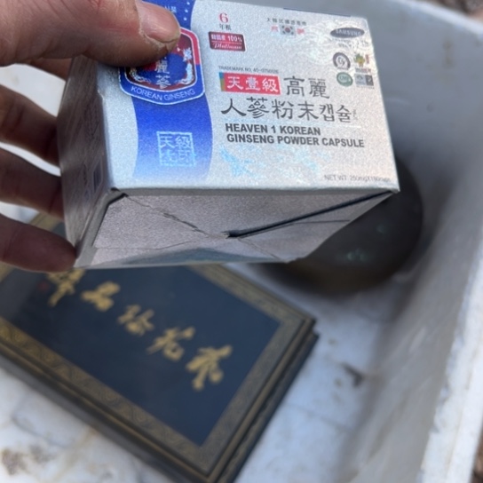 任***清核桃木/黑胡桃（胡桃木）