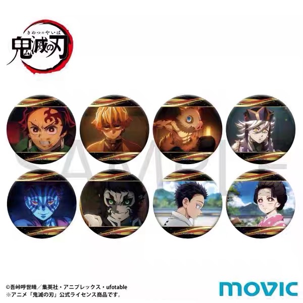 【福福】鬼灭之刃无限城JF2026场面写吧唧（默认代拆）