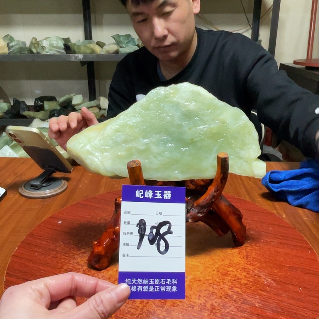 蛇纹石玉未镶嵌原石108