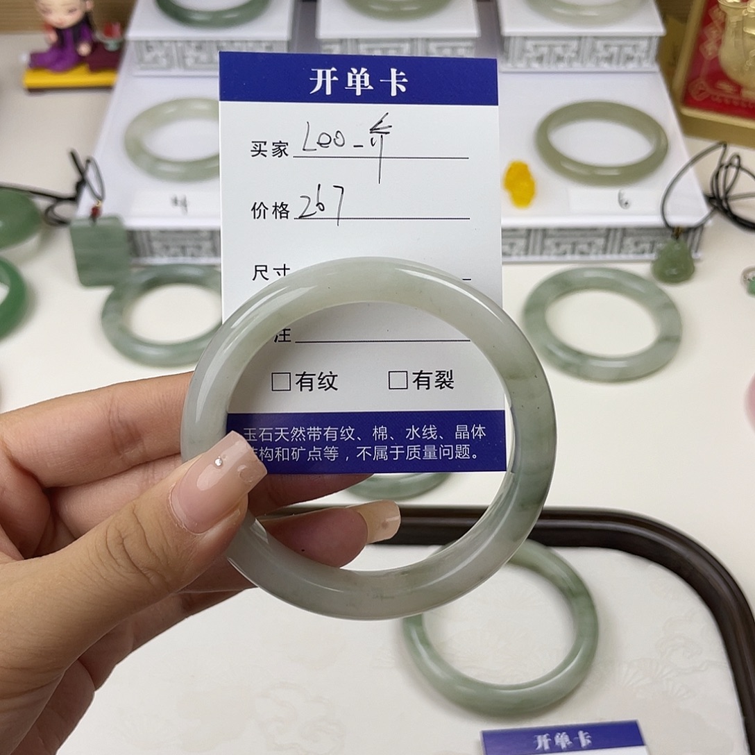 石英质玉未镶嵌手镯