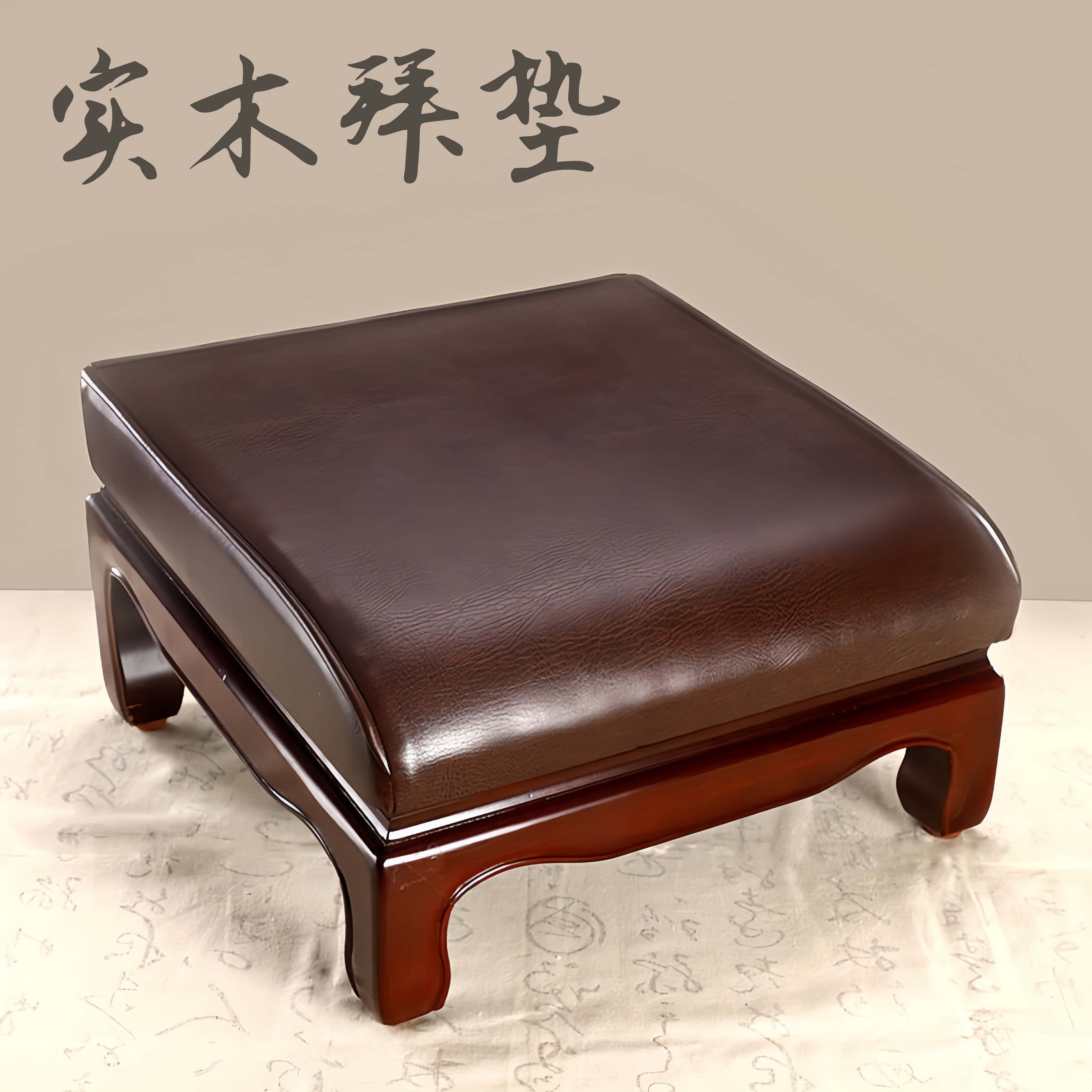 新中式高档全实木皮拜垫家用拜凳禅修拜跪垫拜佛磕头垫蒲团坐垫
