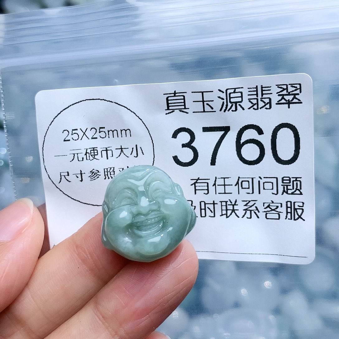 翡翠颈饰未镶嵌3760。