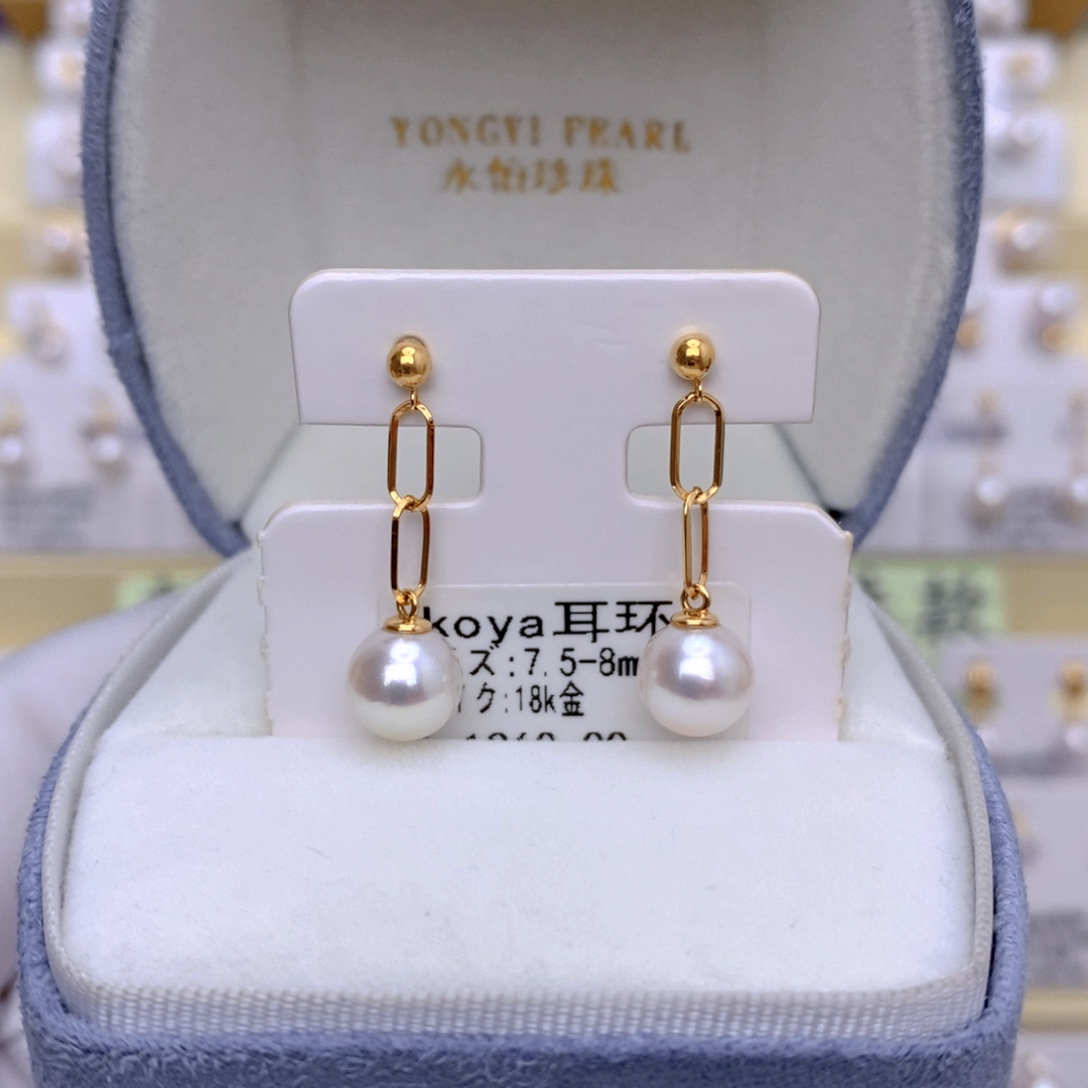 18K金镶嵌耳饰海水珍珠