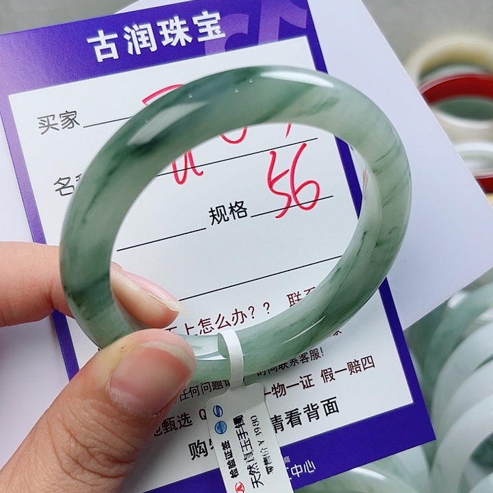 石英质玉（金丝玉）手镯未镶嵌开**下