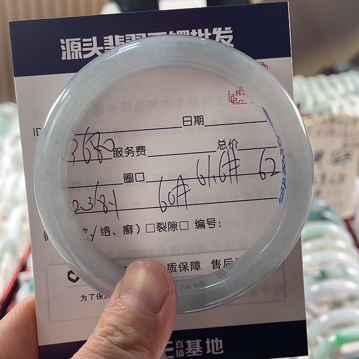 翡翠手镯未镶嵌111111111111