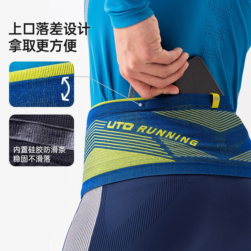 UTO/悠途跑步压缩腰包男女户外运动速干轻薄透气大容量收纳腰包