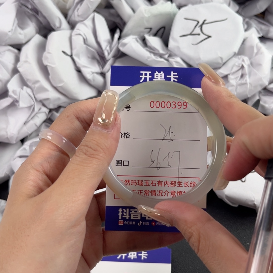 玛瑙/玉髓手镯未镶嵌399