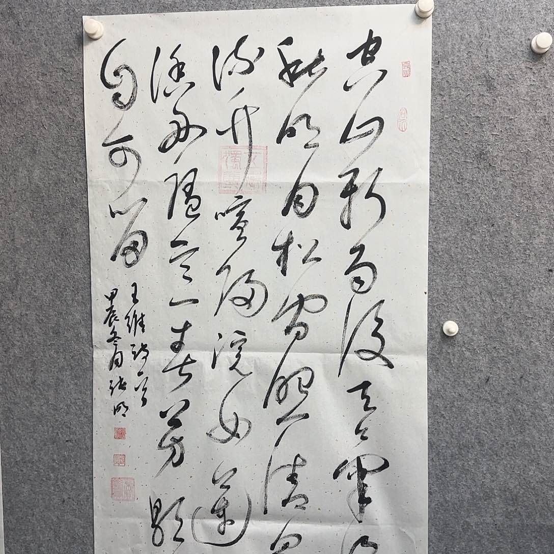 书法作品多次参加全国