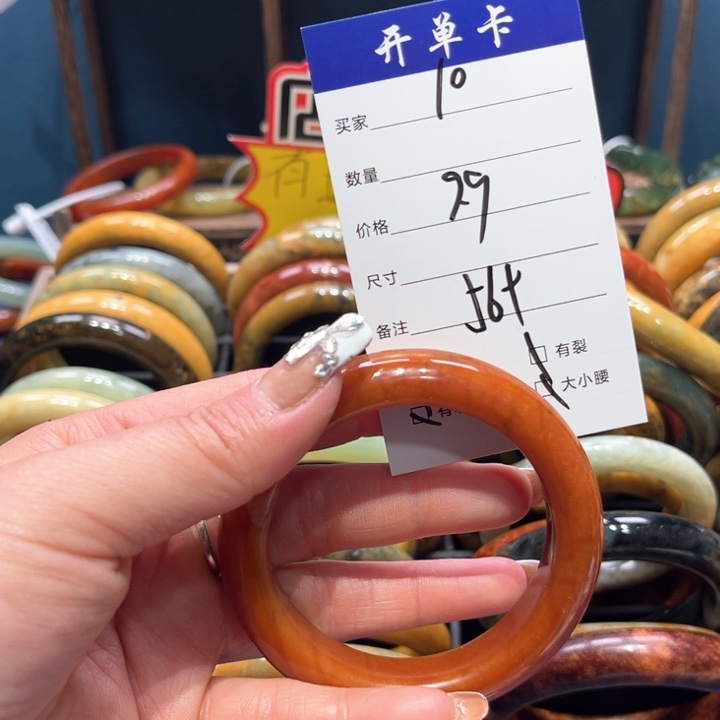 蛇纹石玉手镯未镶嵌提***输