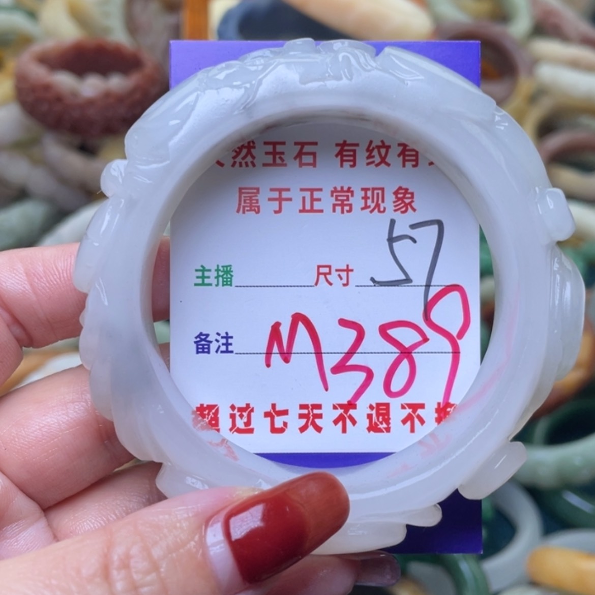 【闪购商品】未镶嵌手镯石英质玉