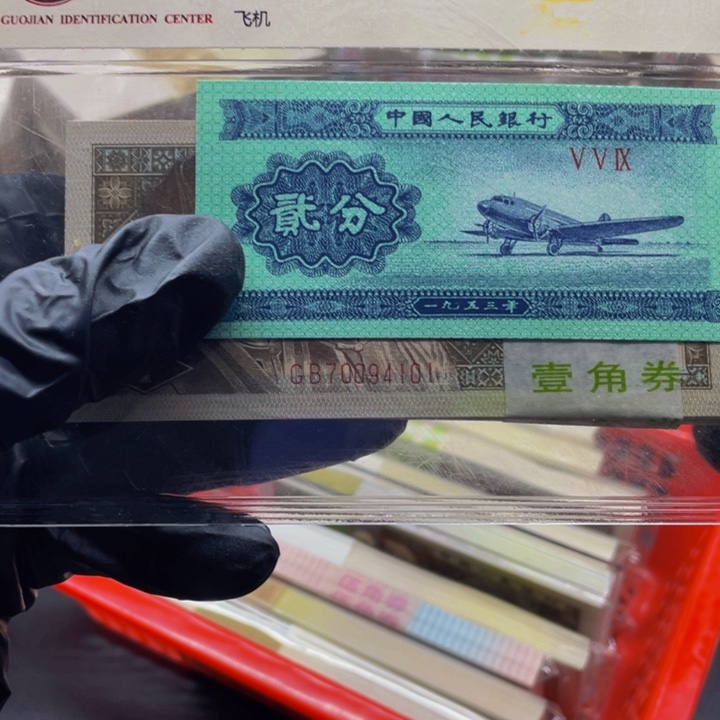 水晶绿腰 二冠GB70094101