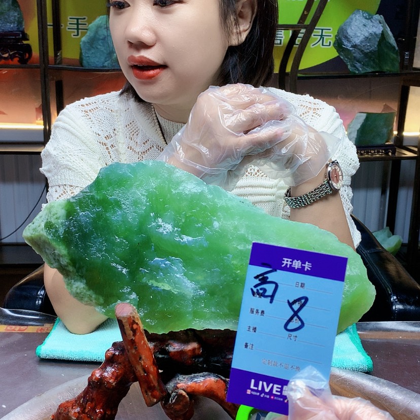 【闪购商品】蛇纹石玉未镶嵌原石用****6