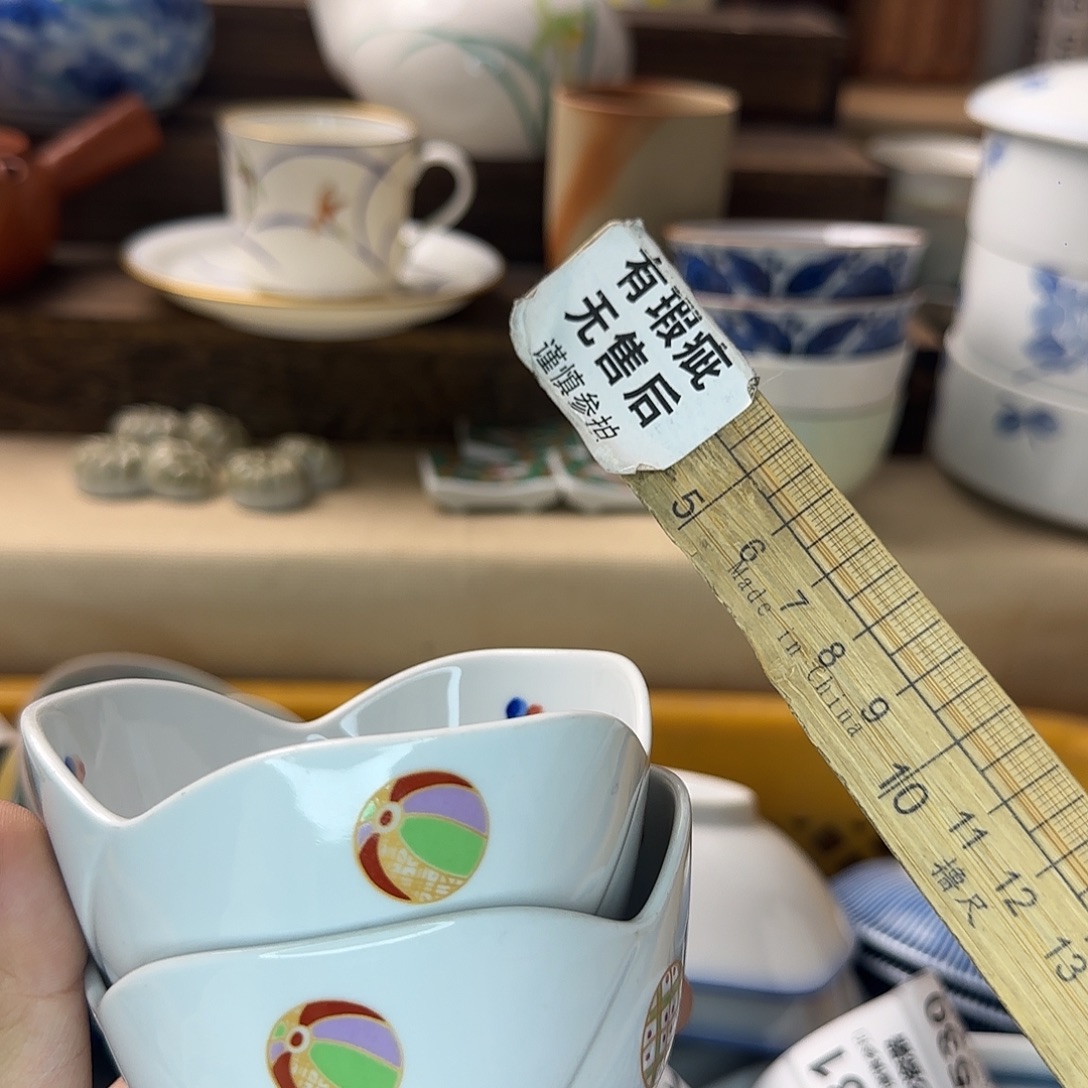 上***水瓷片532 回流日瓷全场满18米包邮