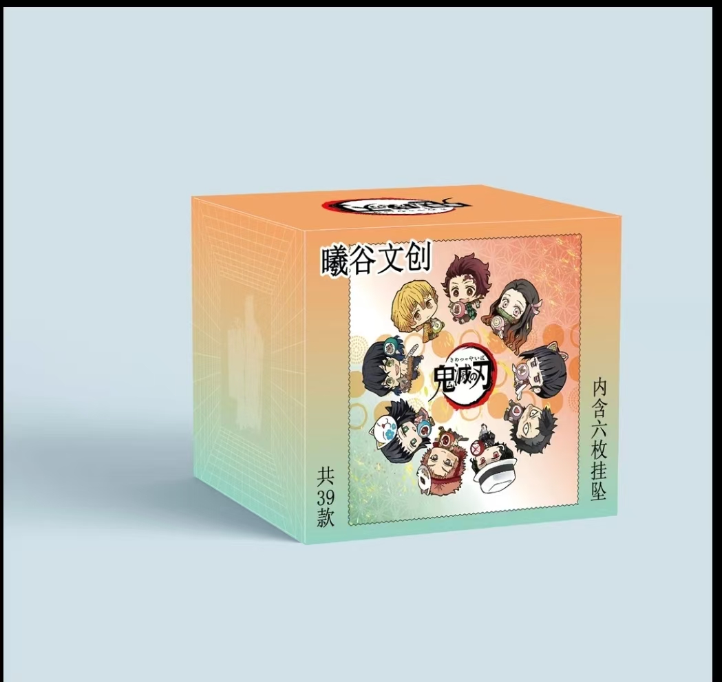 【曦谷文创】鬼灭之刃二创亚克力挂件盲盒