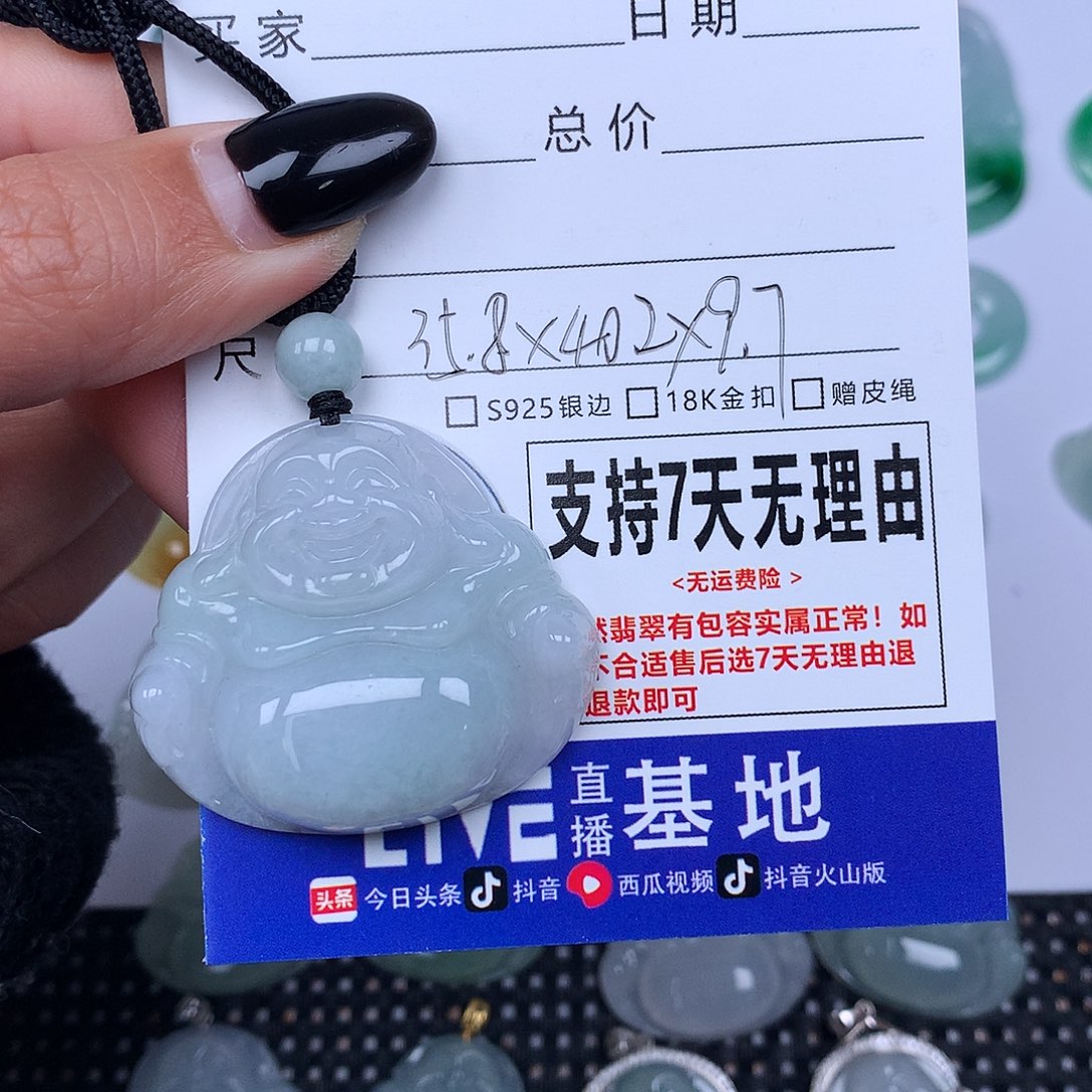 翡翠颈饰未镶嵌天然