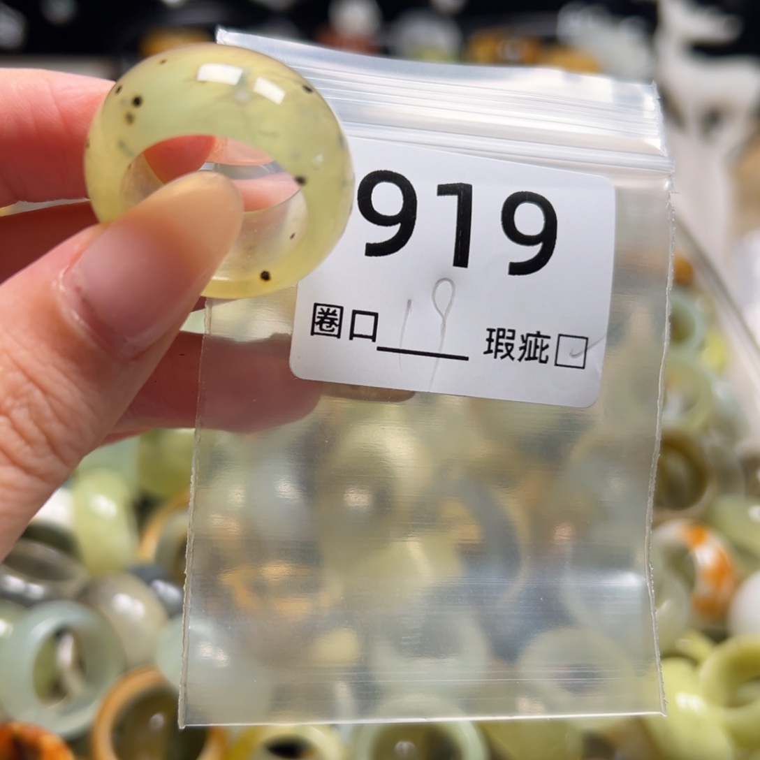 腊***五蛇纹石玉未镶嵌戒指