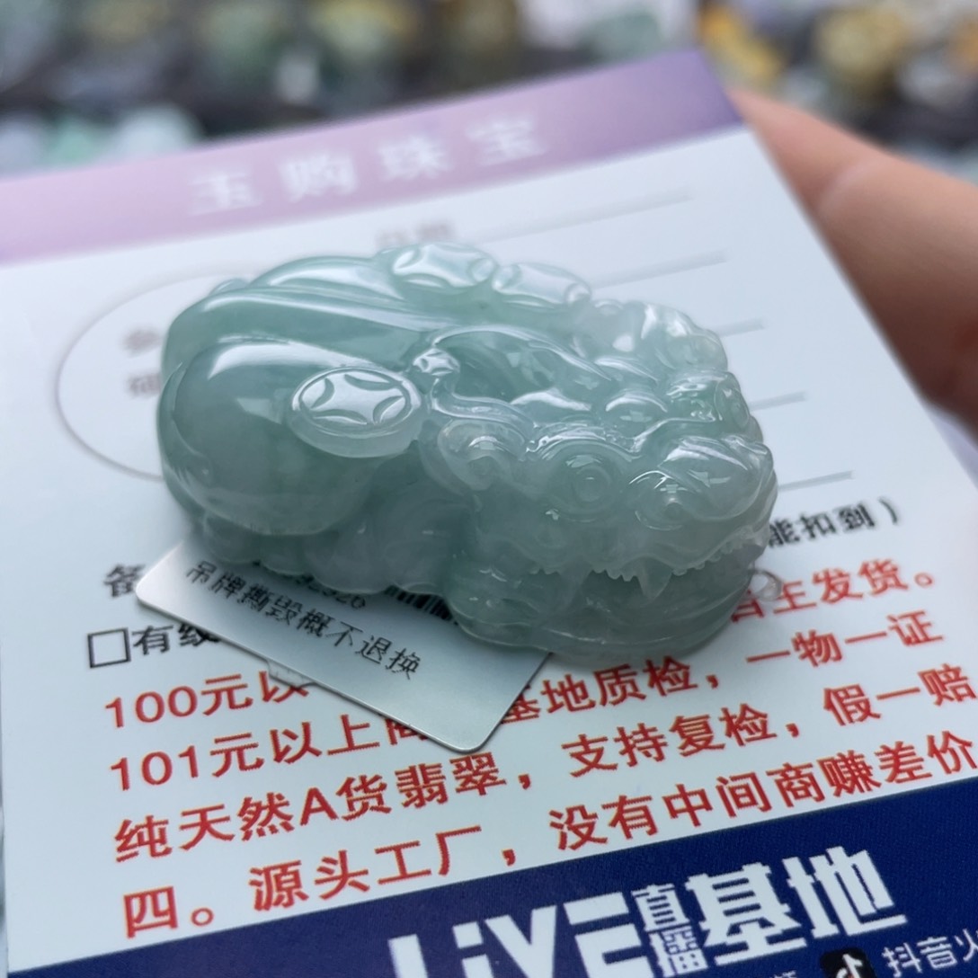 翡翠颈饰未镶嵌翡翠貔貅