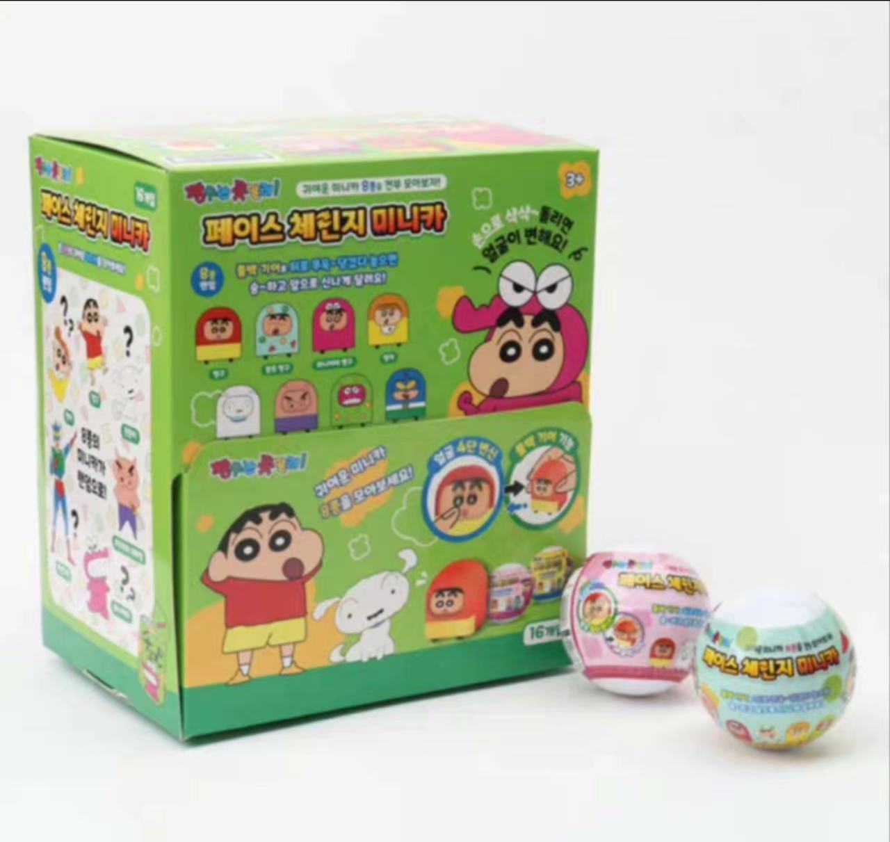 （代拆）韩谷小新变脸小汽车手办扭蛋盲盒【拆盒】