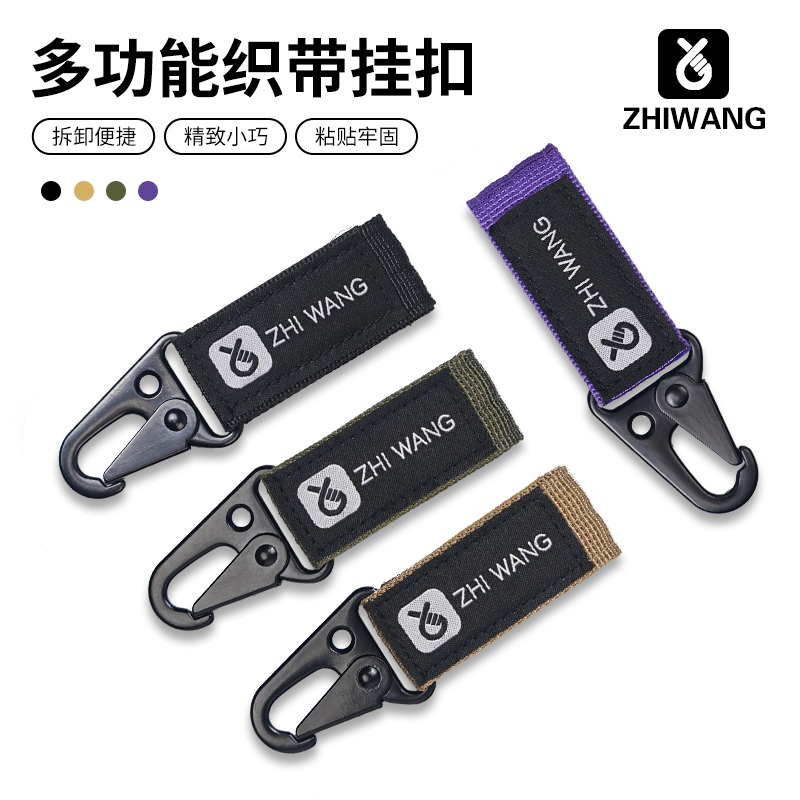 BSCAMP户外战术织带挂钩登山背包挂扣露营鹰嘴快挂三角扣多功能
