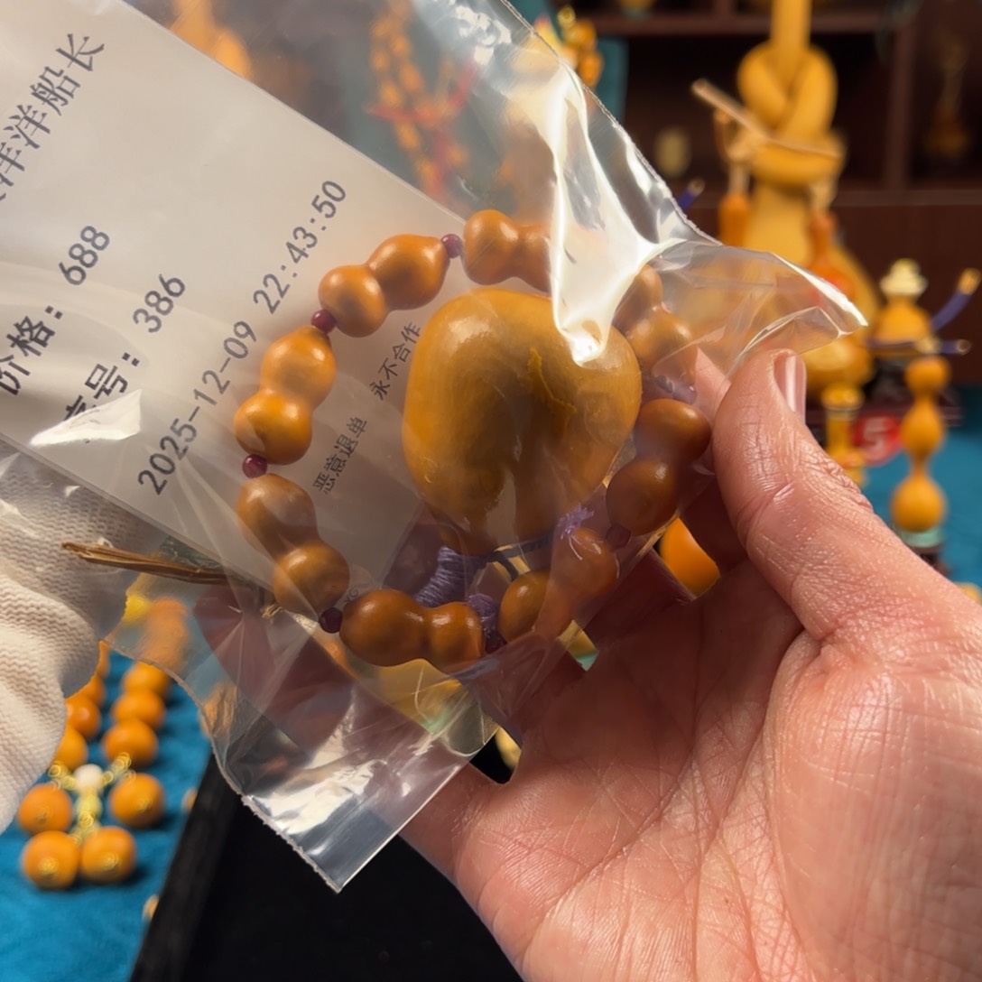 暖***长你的时候也没有办法