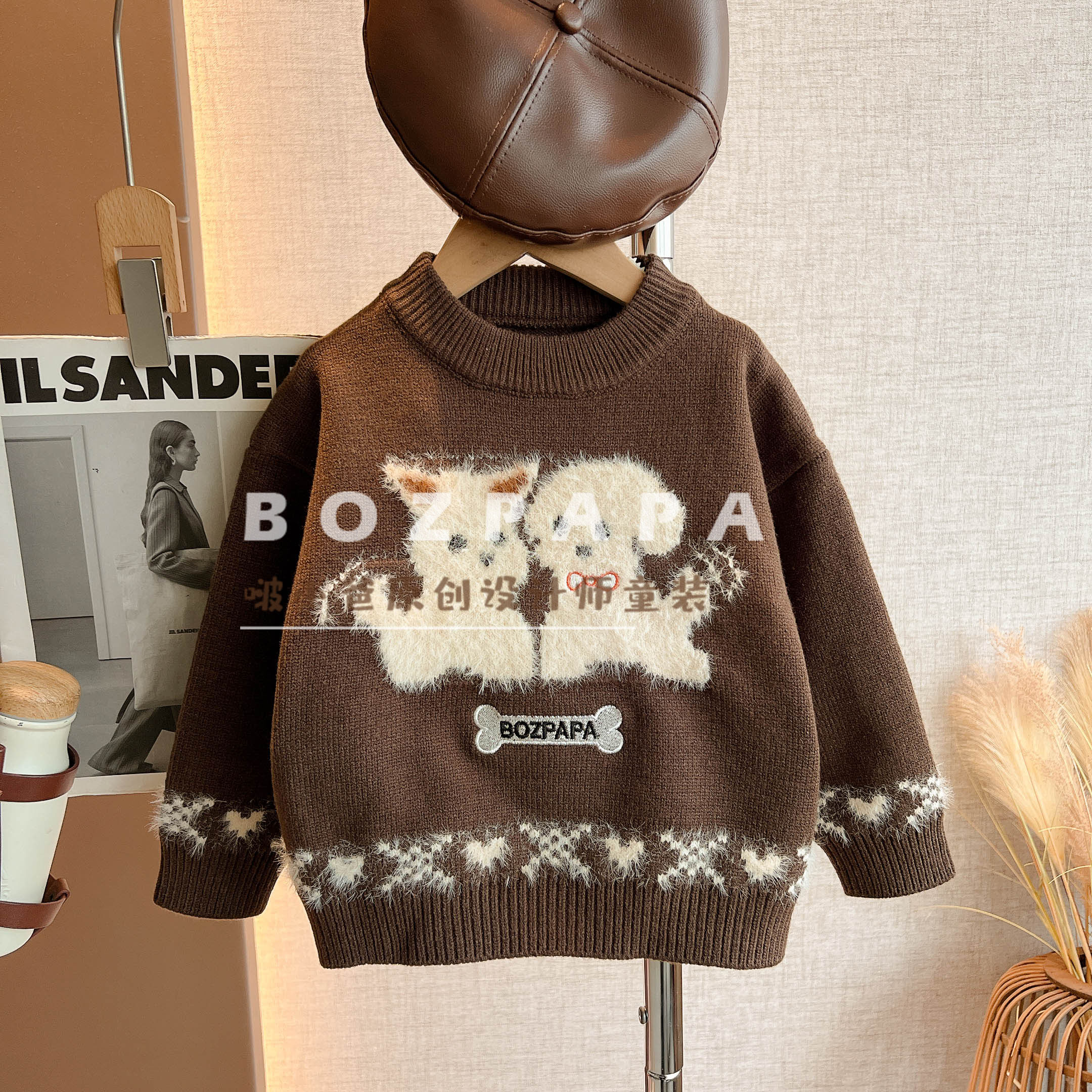 啵小爸【卖萌汪汪】2025冬季新款男童毛绒小狗可爱针织毛衣