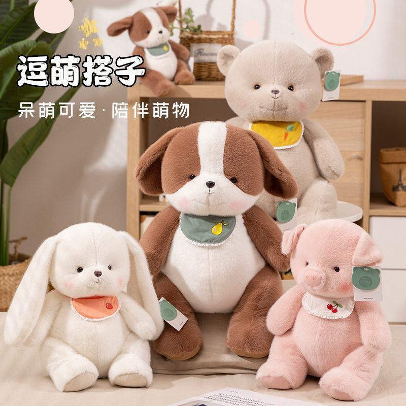 正版萌搭系列，可爱卡通毛绒玩具