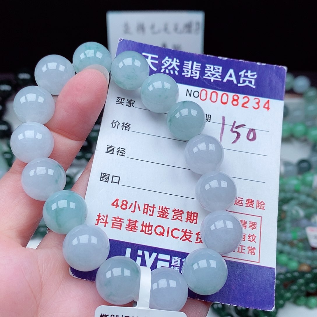 翡翠毛衣链未镶嵌