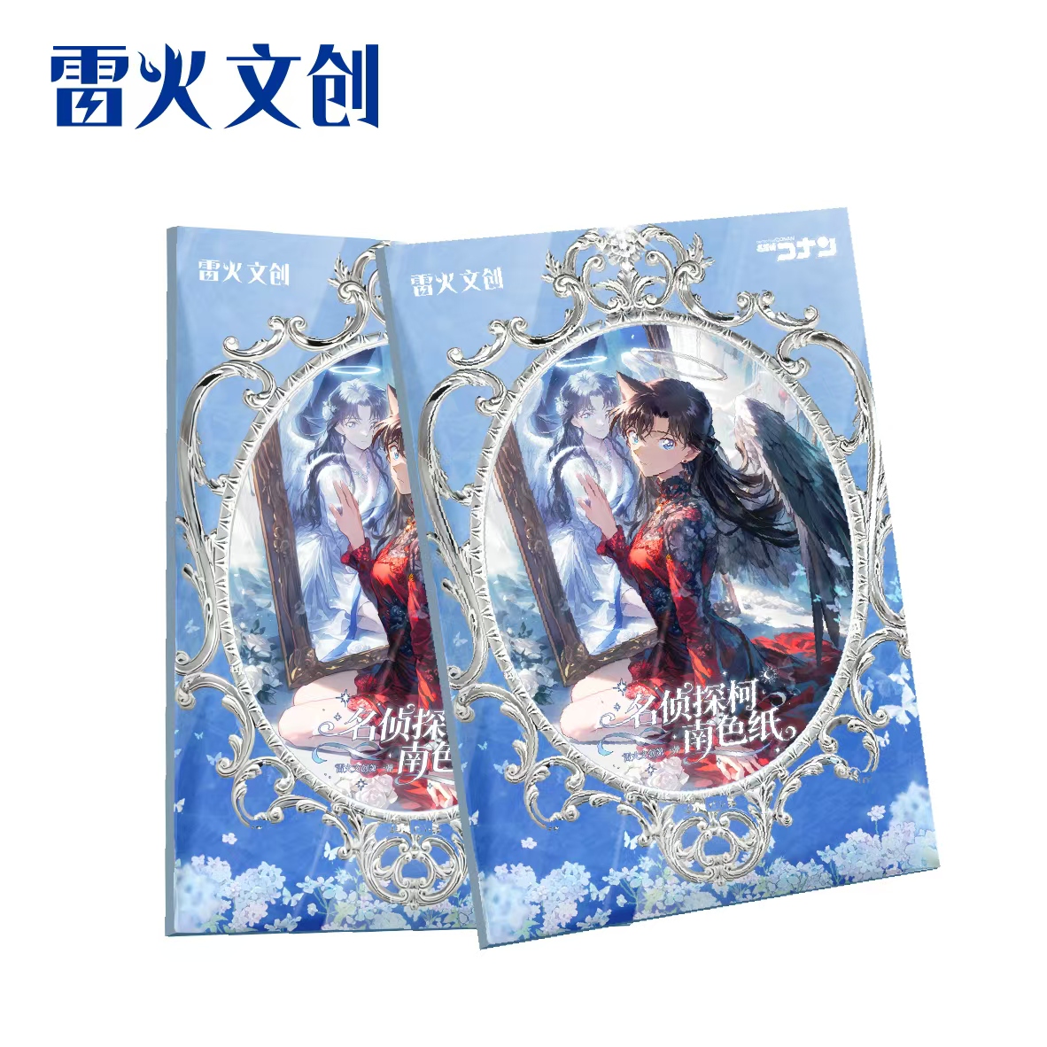 【新人浮浮】雷火文创·名侦探柯南A6亚克力色纸卡牌盲盒默认代拆